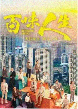 长夜将明 悬疑剧在线观看