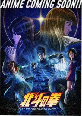星轨少年 动漫番剧推荐