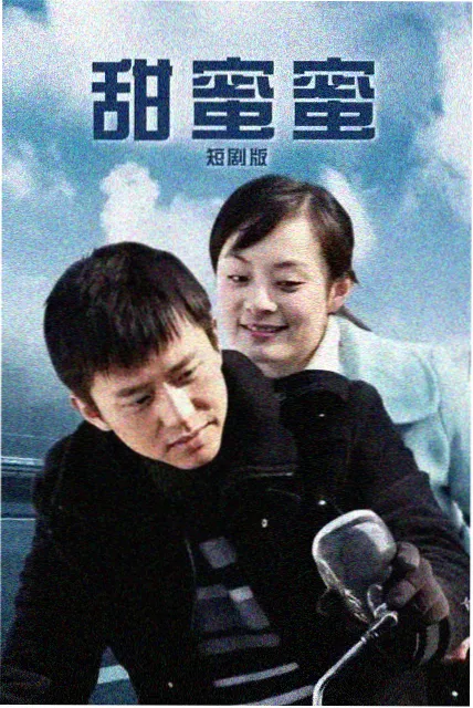 归途列车 国产剧在线观看