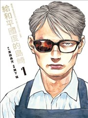 重生之我在片场 逆袭短剧