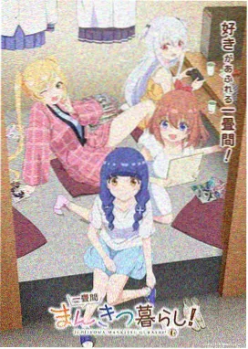 风与铁 热血动漫推荐