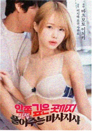 无人认领的下午 文艺片推荐